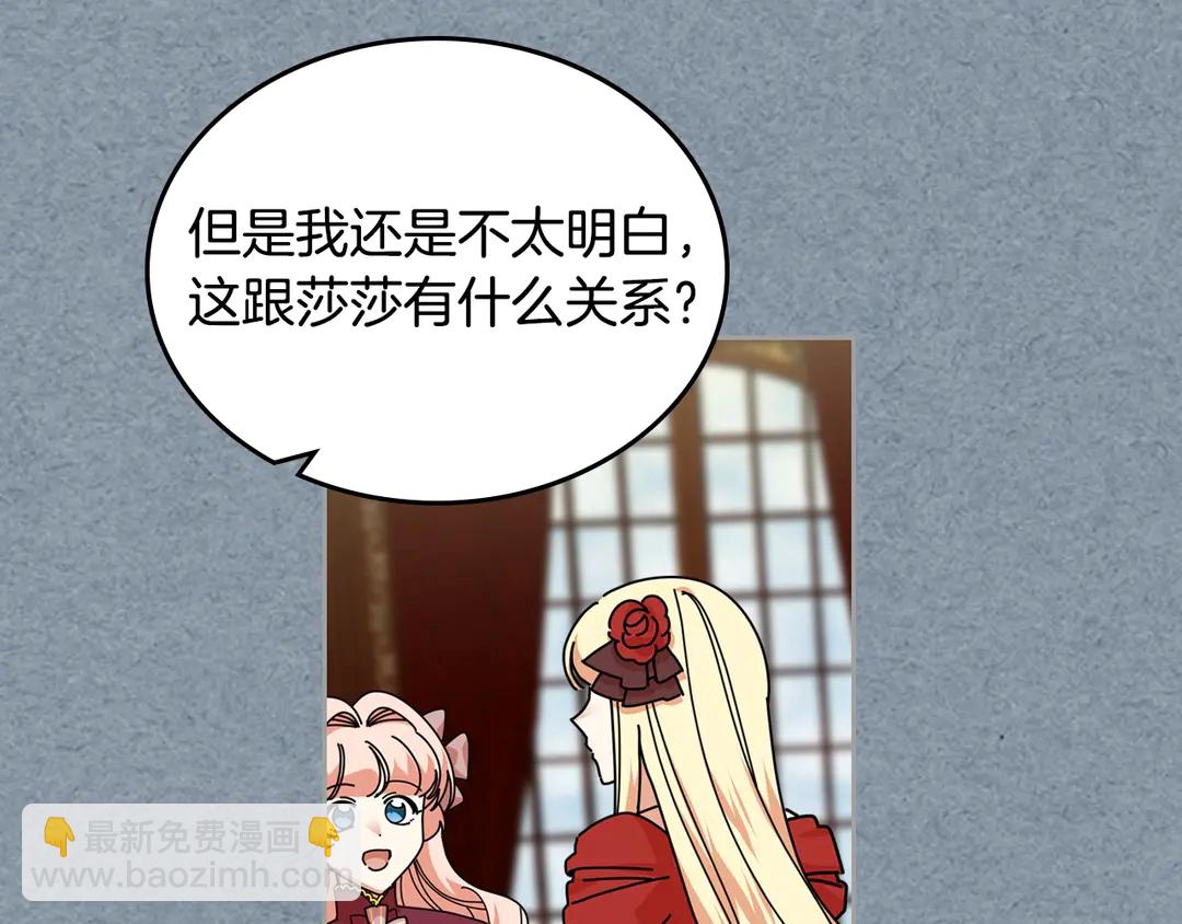 第54话 王位74