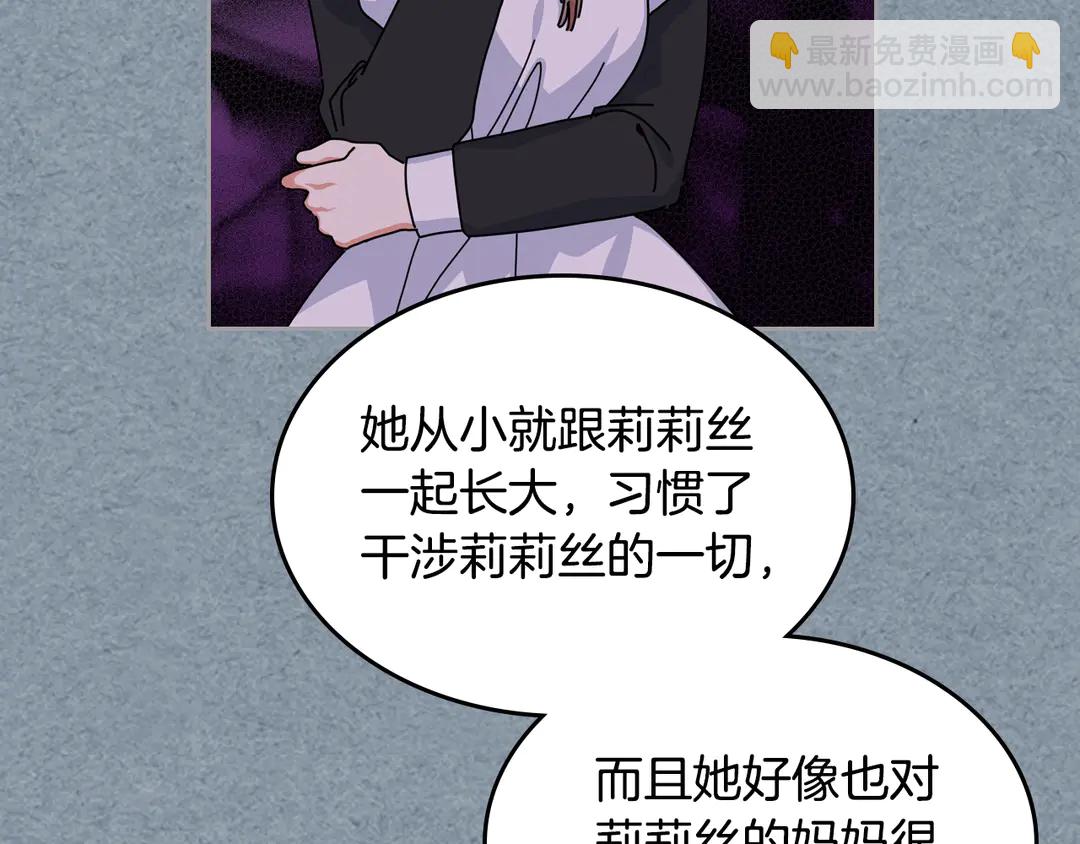 第54话 王位81