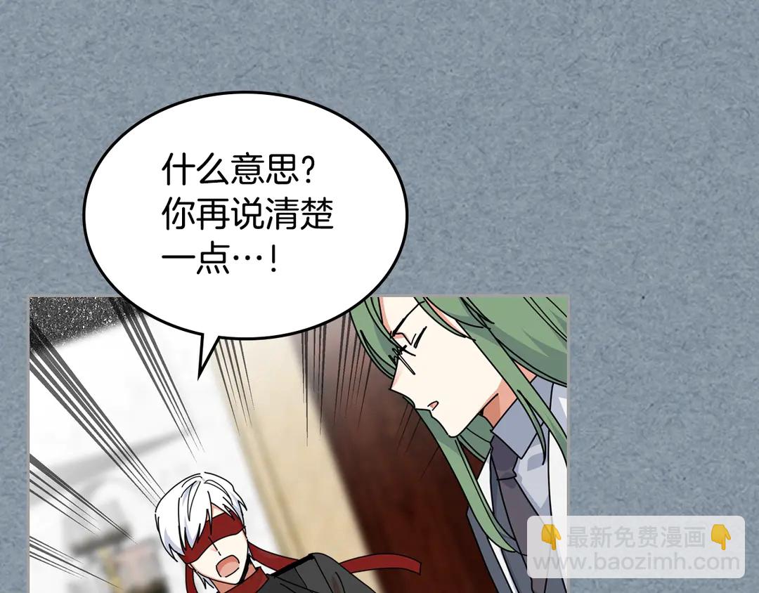 第54话 王位99