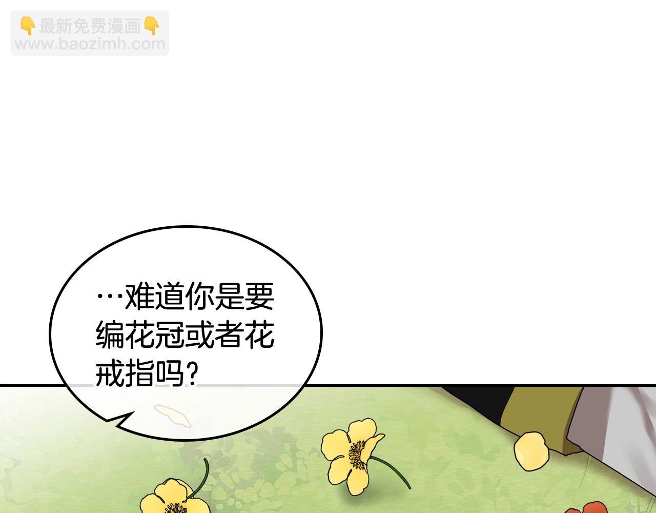 第56话 为了你们117
