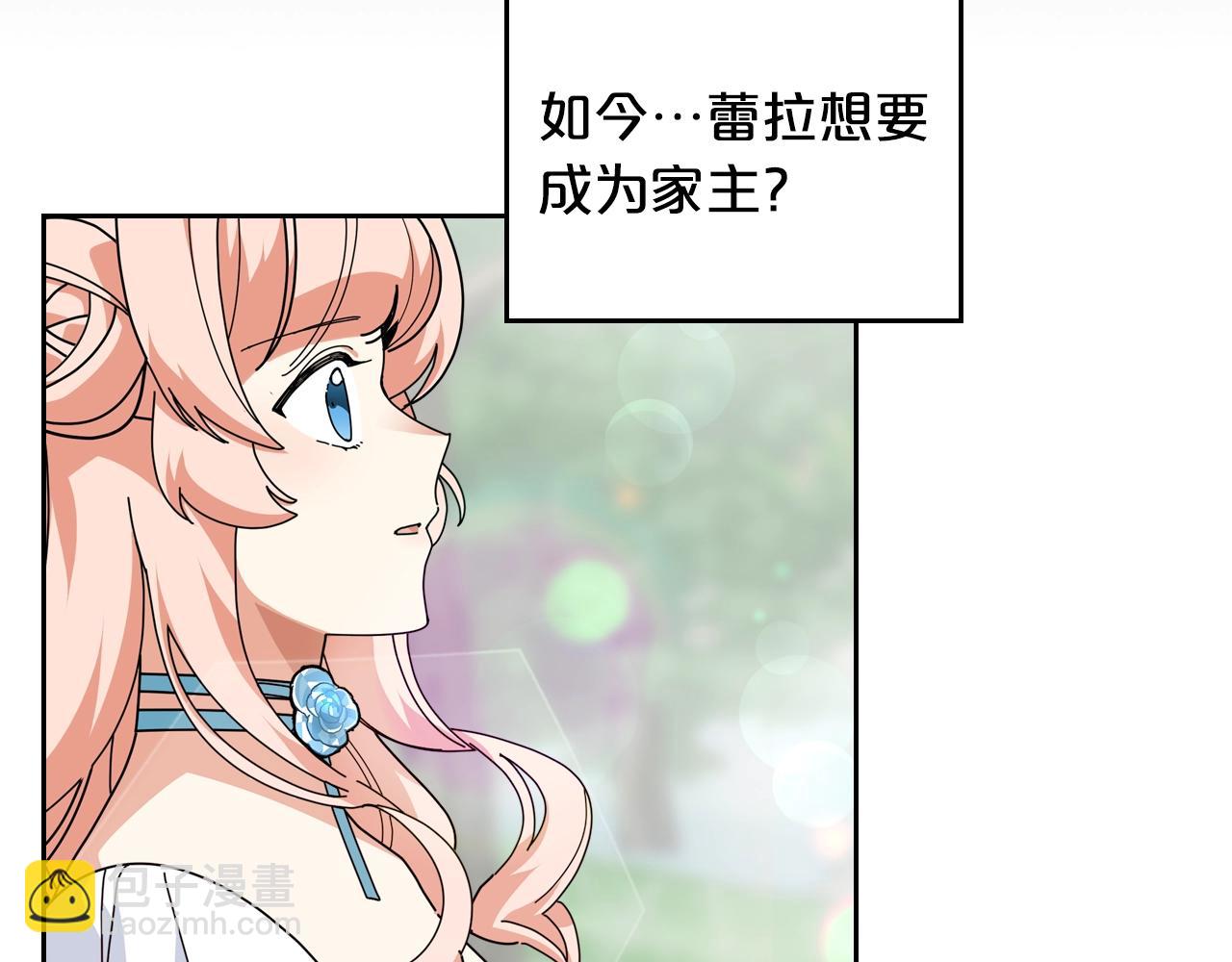 第56话 为了你们15