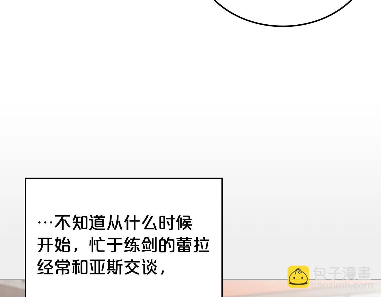 第56话 为了你们30