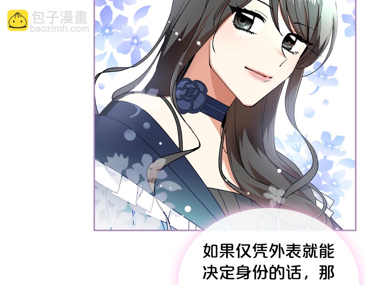 第56话 为了你们79