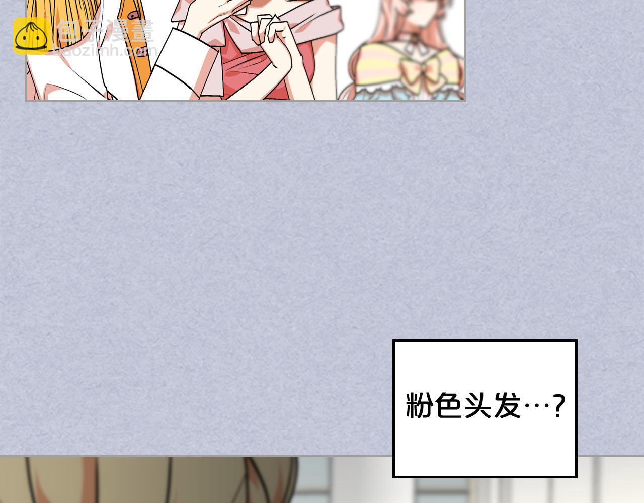 第61话 初次遇见她101