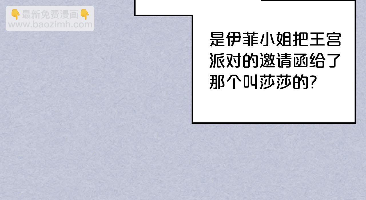 第61话 初次遇见她117
