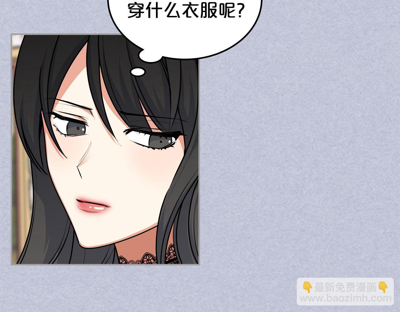 第61话 初次遇见她24
