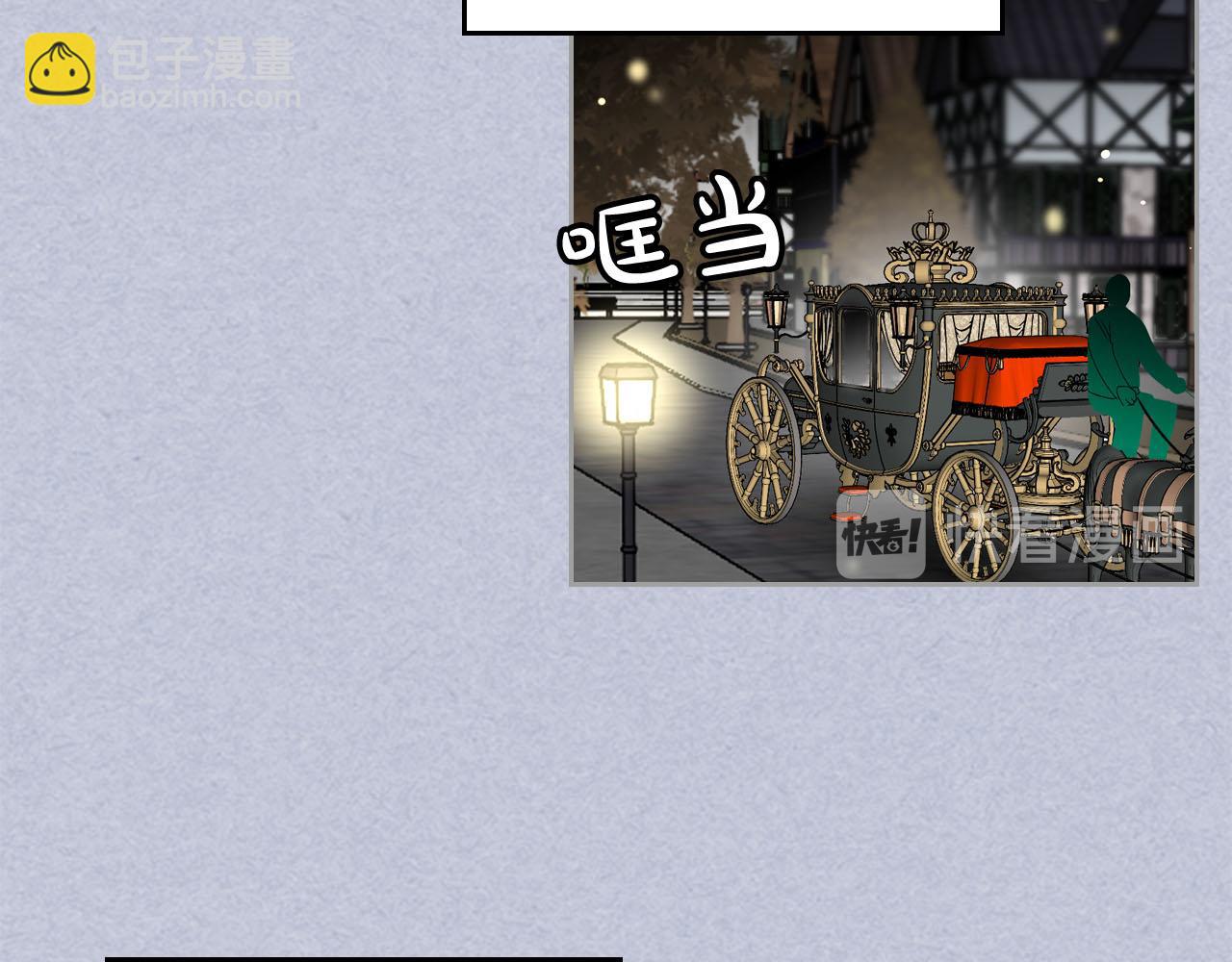 第61话 初次遇见她26