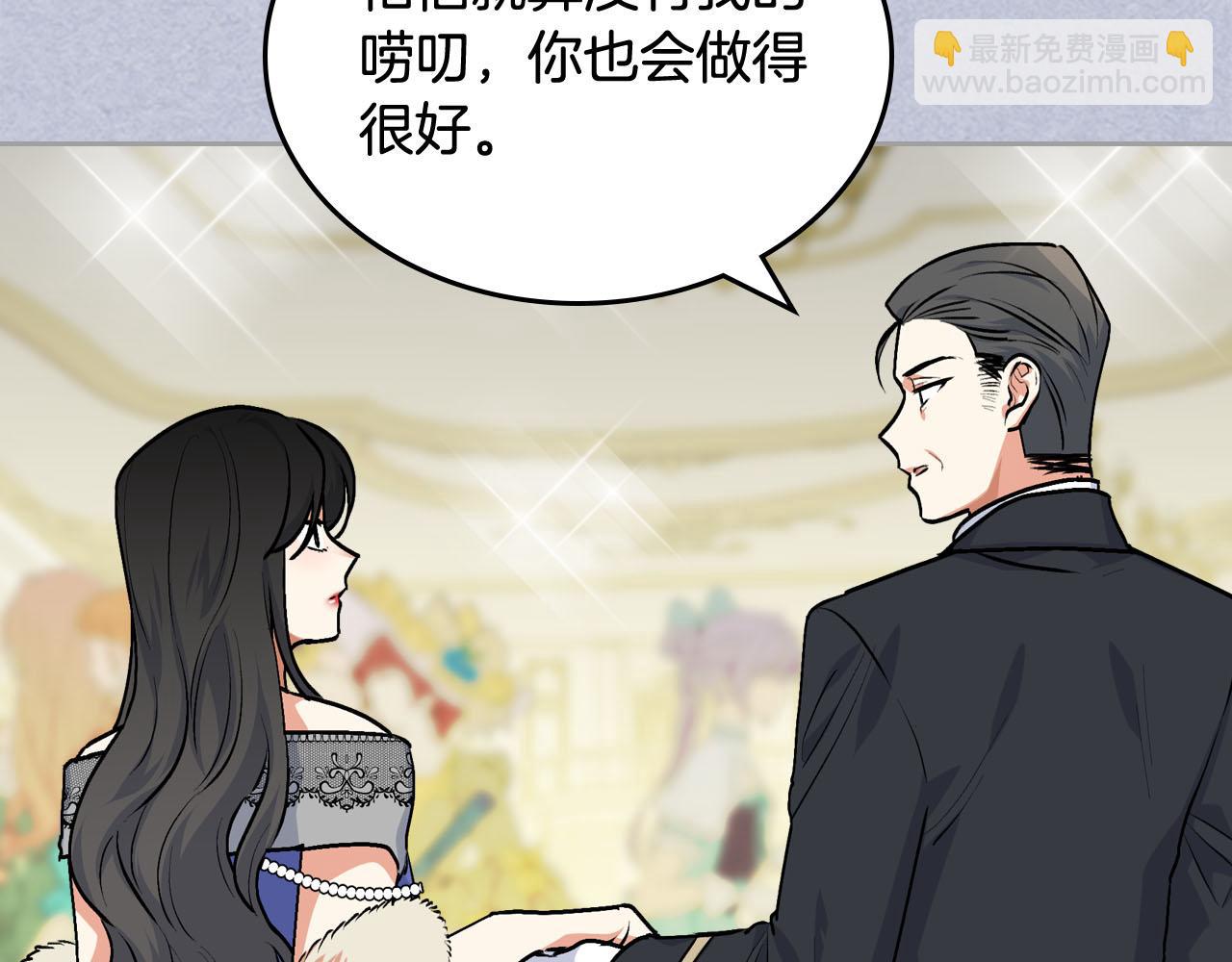 第61话 初次遇见她38