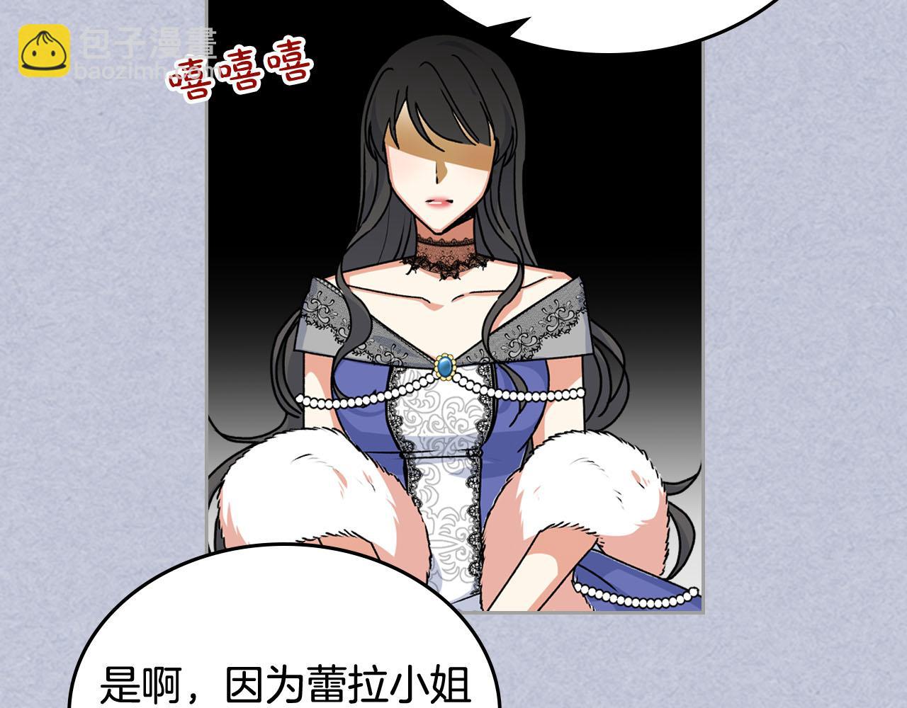 第61话 初次遇见她72