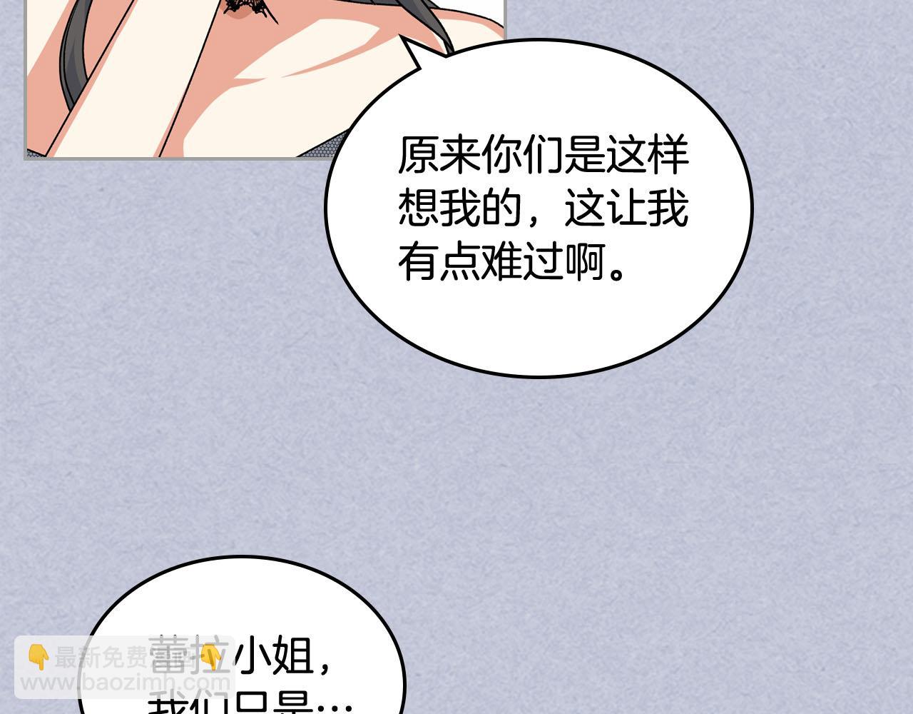 第61话 初次遇见她84