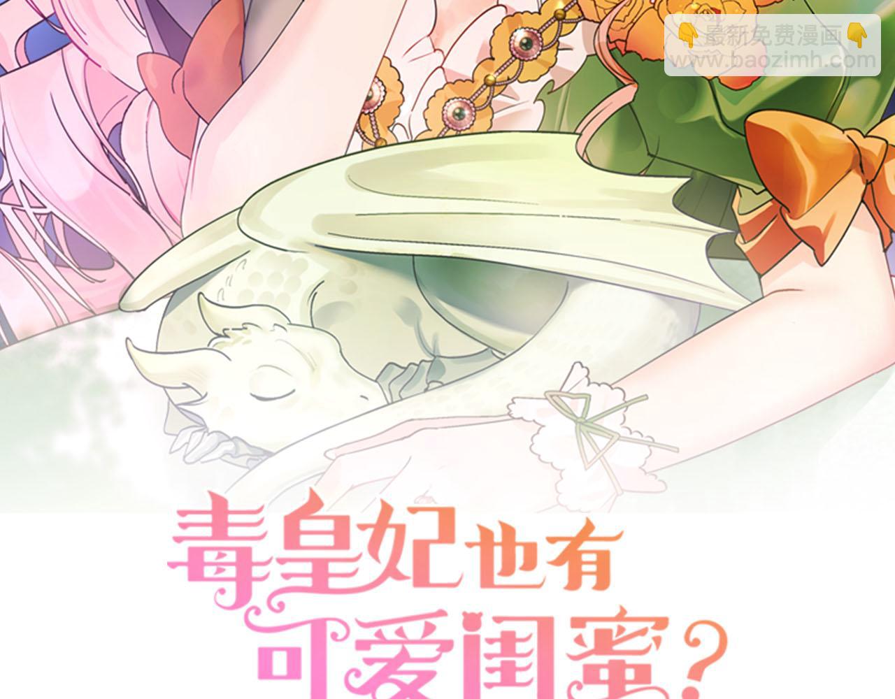 第68话 发生改变1