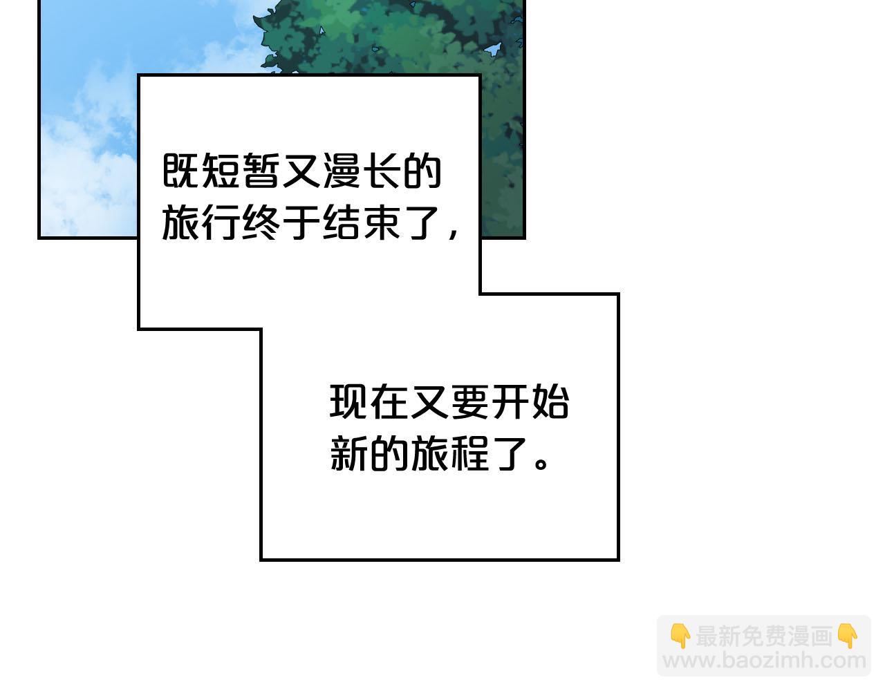 第68话 发生改变107