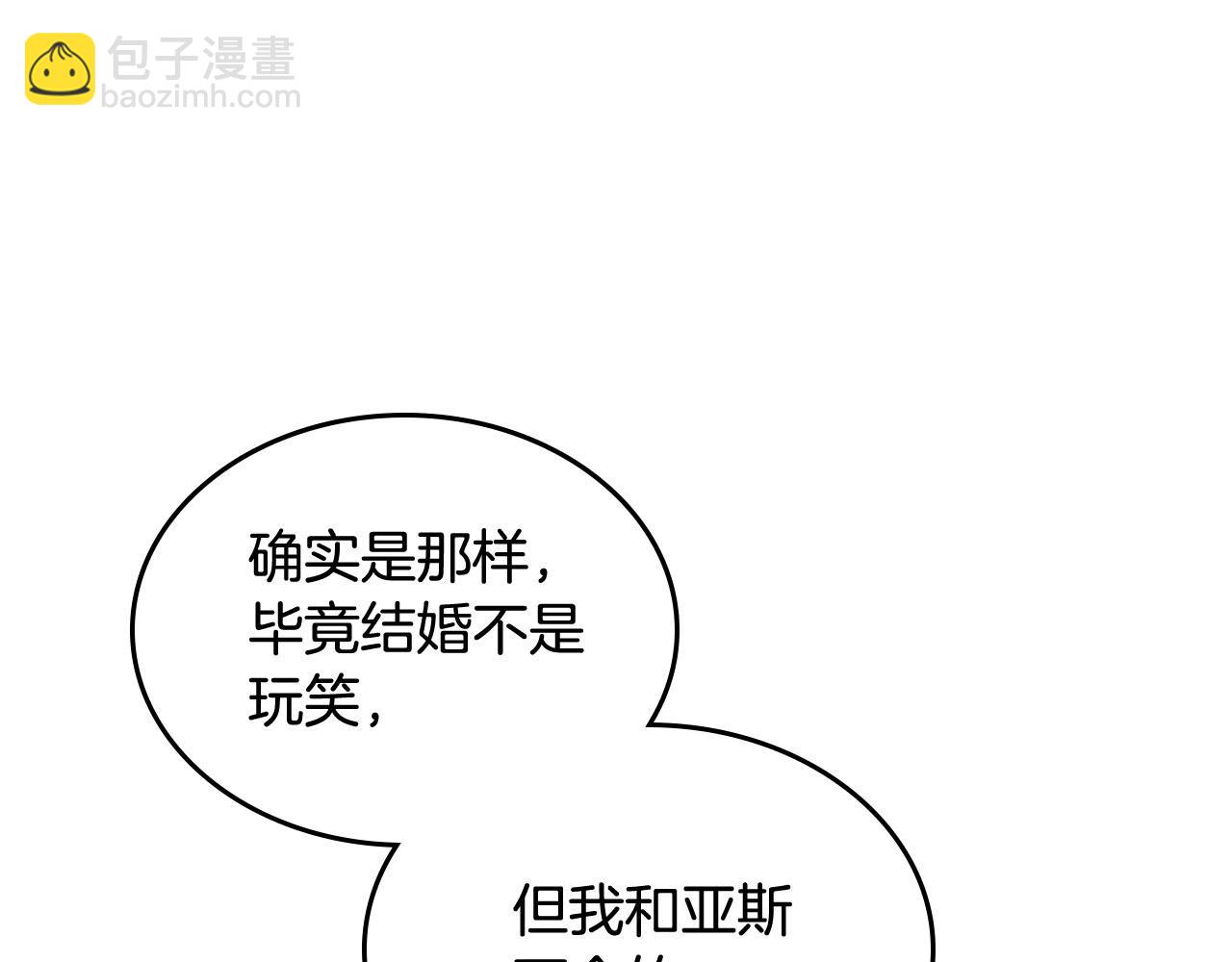 第68话 发生改变66