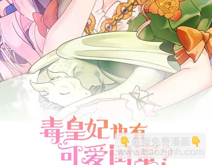 第83话 奇葩领袖1