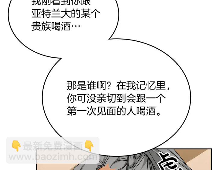 第83话 奇葩领袖10