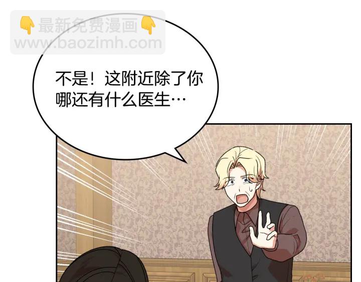 第83话 奇葩领袖100