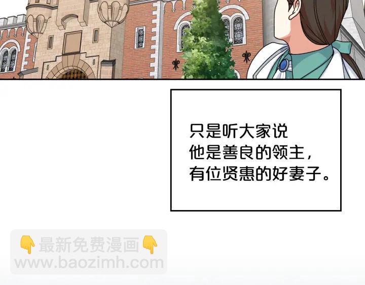 第83话 奇葩领袖110