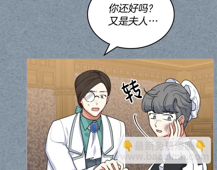 第83话 奇葩领袖113