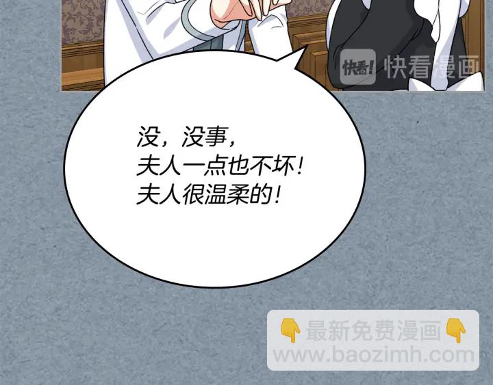 第83话 奇葩领袖114