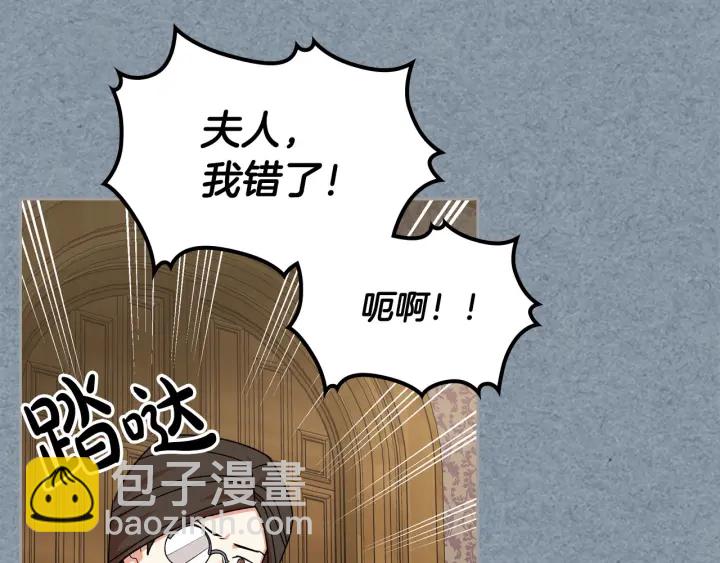 第83话 奇葩领袖118