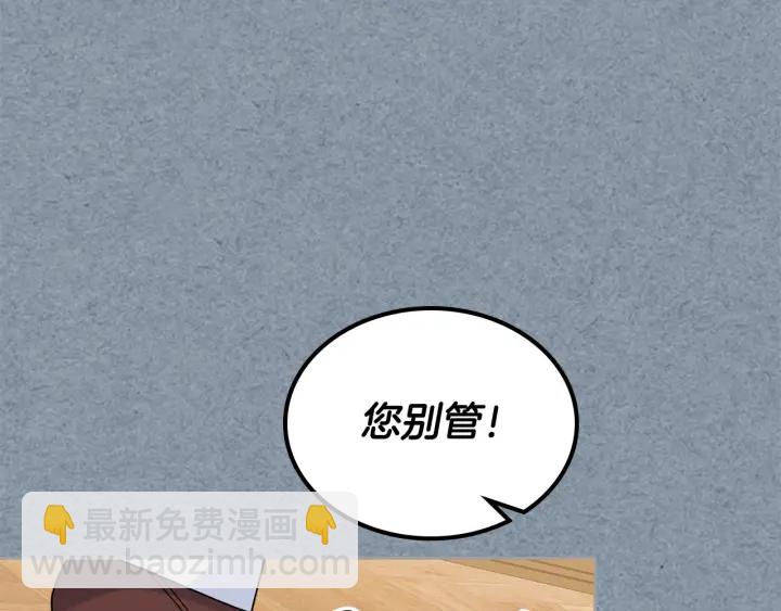 第83话 奇葩领袖122