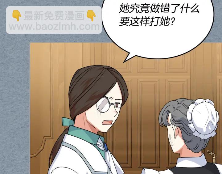 第83话 奇葩领袖124