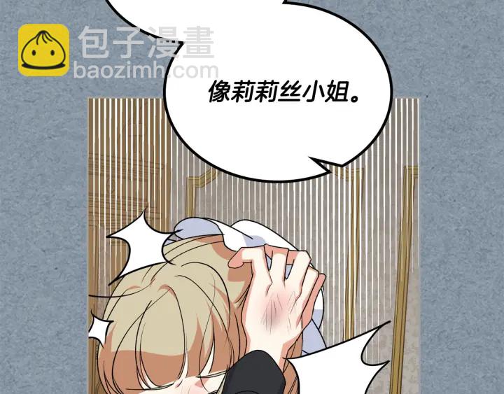 第83话 奇葩领袖126