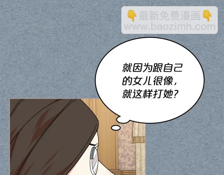 第83话 奇葩领袖128