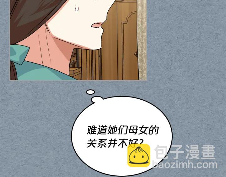 第83话 奇葩领袖129