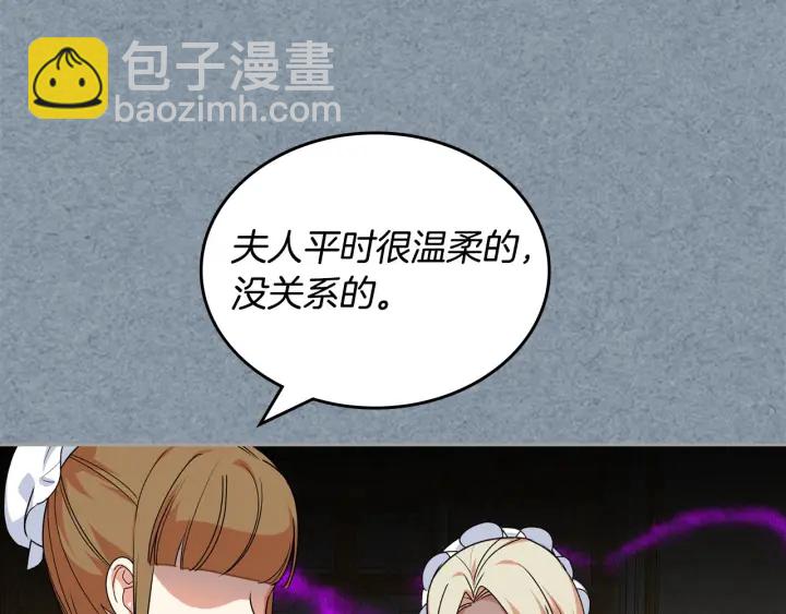 第83话 奇葩领袖132