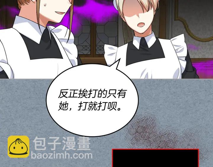 第83话 奇葩领袖133