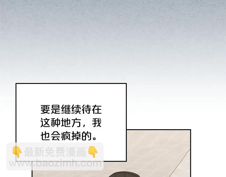 第83话 奇葩领袖137
