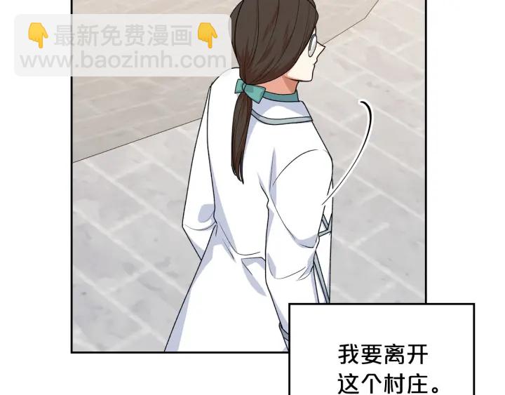 第83话 奇葩领袖138