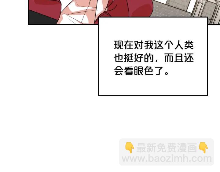 第83话 奇葩领袖143