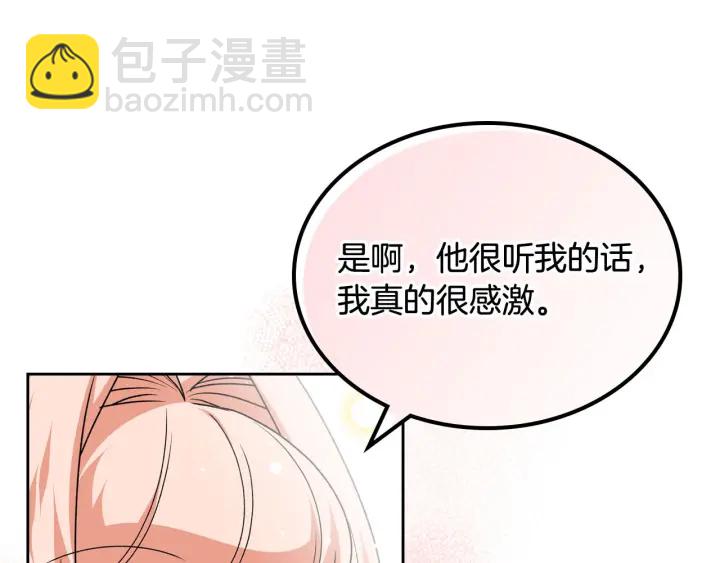 第83话 奇葩领袖144