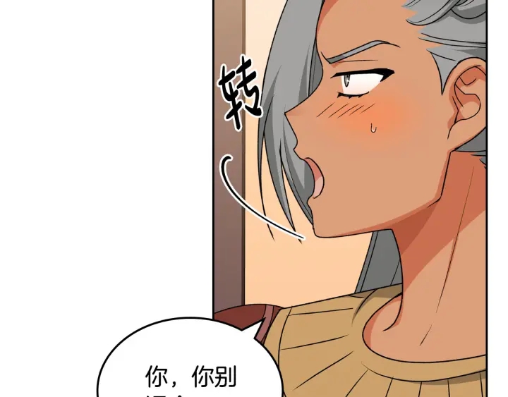 第83话 奇葩领袖18