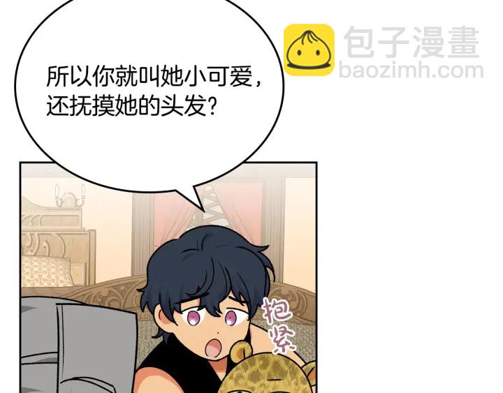 第83话 奇葩领袖20