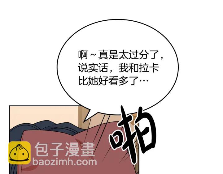 第83话 奇葩领袖26