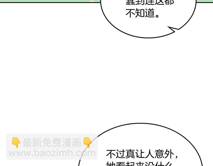 第83话 奇葩领袖32