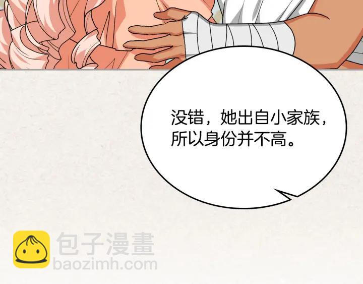 第83话 奇葩领袖37