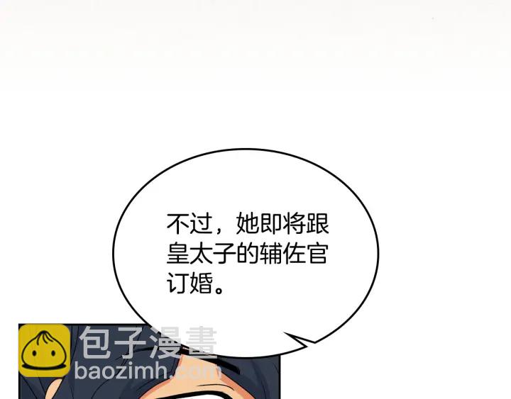 第83话 奇葩领袖38