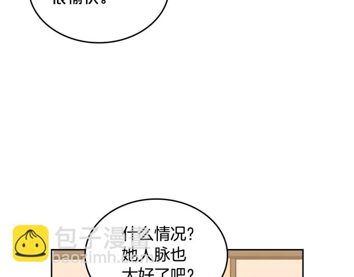 第83话 奇葩领袖42