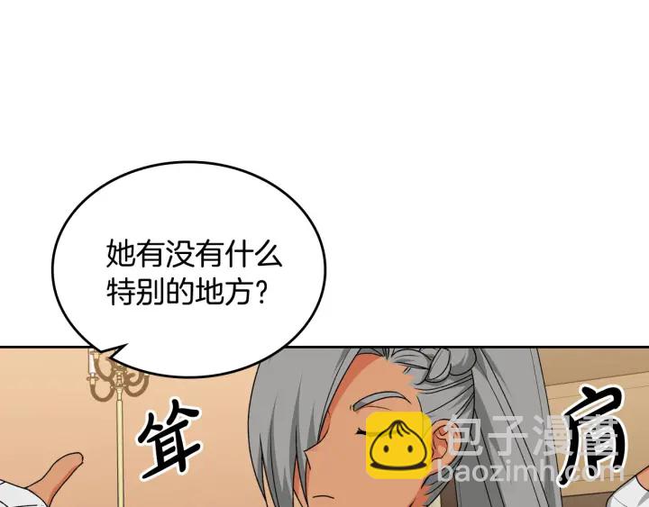 第83话 奇葩领袖45
