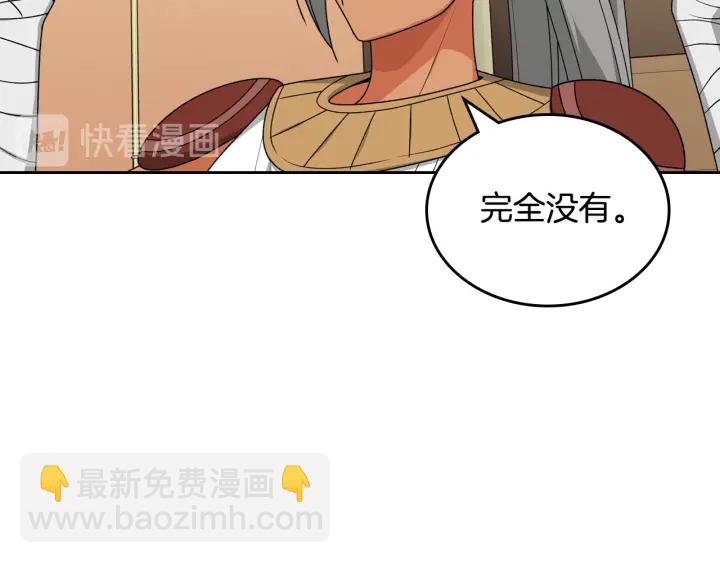 第83话 奇葩领袖50