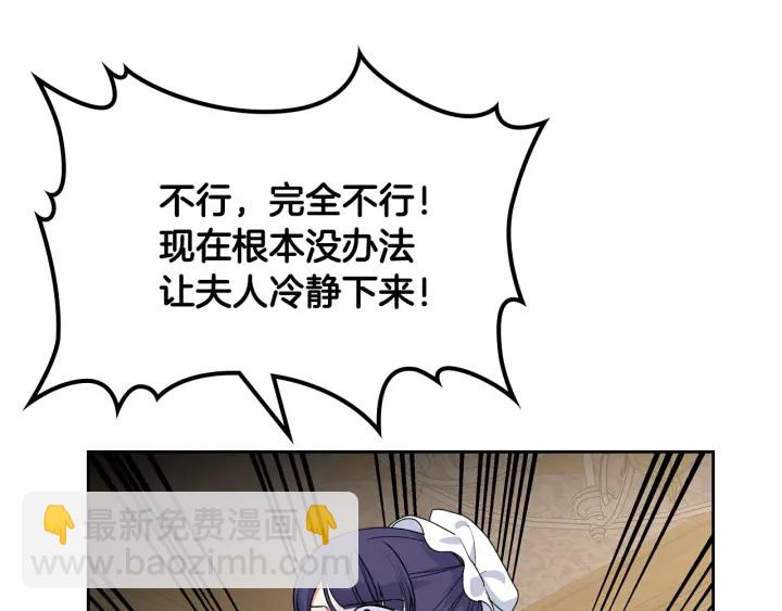 第83话 奇葩领袖59