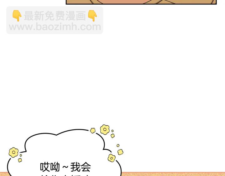 第83话 奇葩领袖6