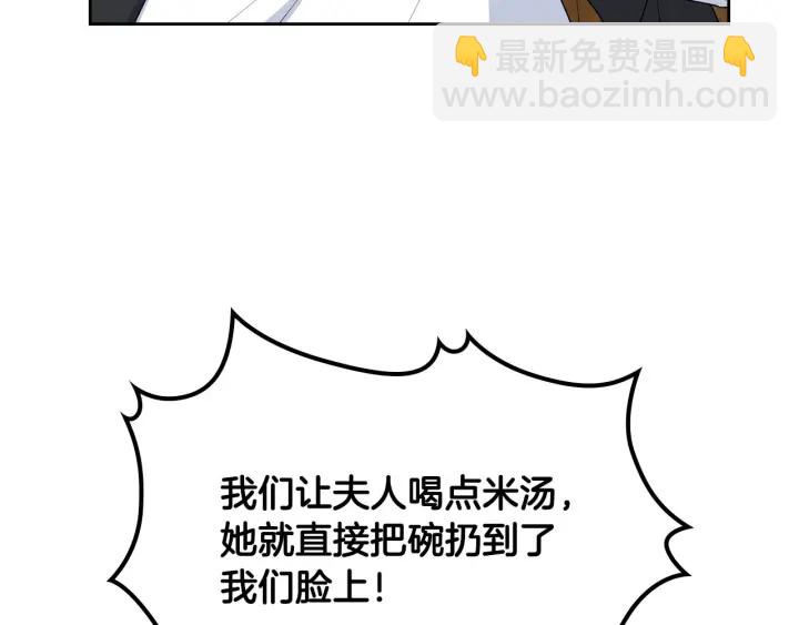 第83话 奇葩领袖61