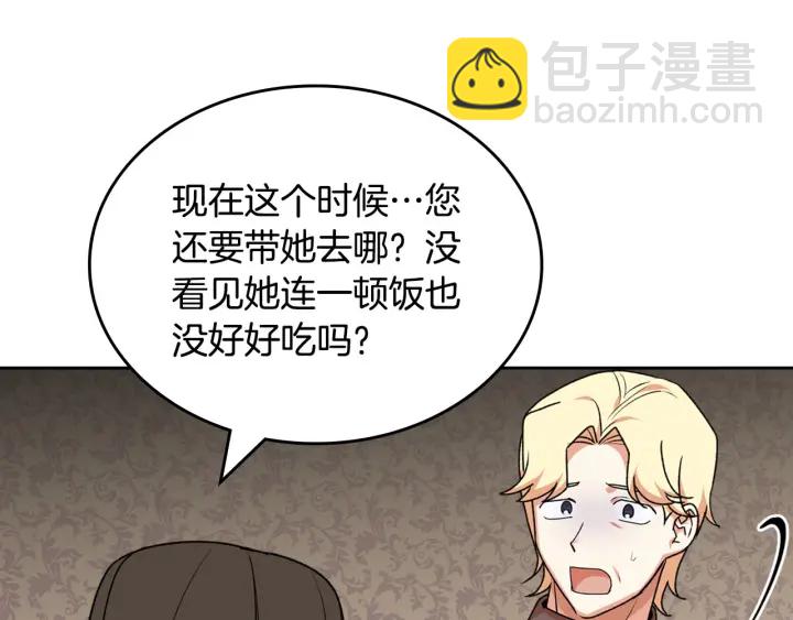 第83话 奇葩领袖64