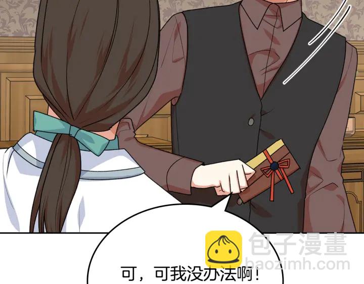 第83话 奇葩领袖65