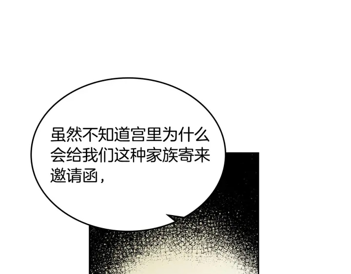 第83话 奇葩领袖67